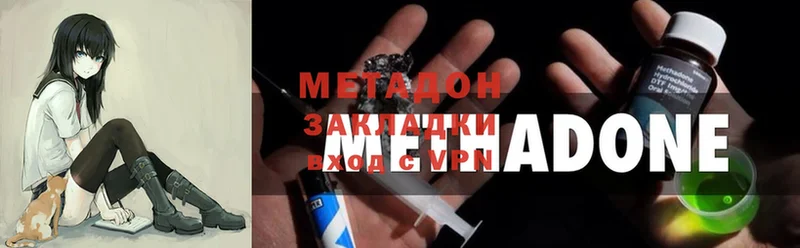 Наркота Чапаевск МАРИХУАНА  КОКАИН  Псилоцибиновые грибы  МЕГА маркетплейс  Метамфетамин  Амфетамин  Меф 