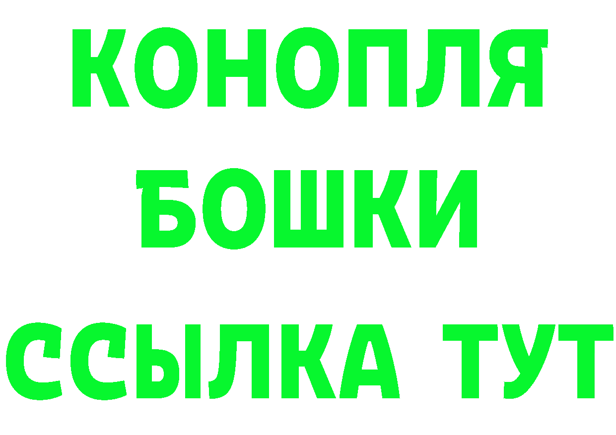 МЕТАДОН кристалл ТОР площадка MEGA Чапаевск