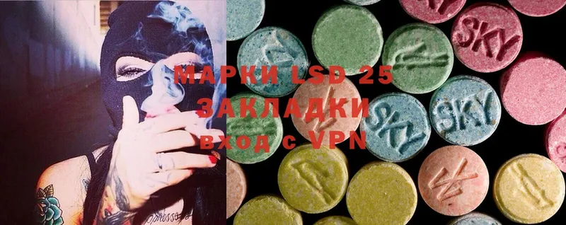 Лсд 25 экстази ecstasy  Чапаевск 